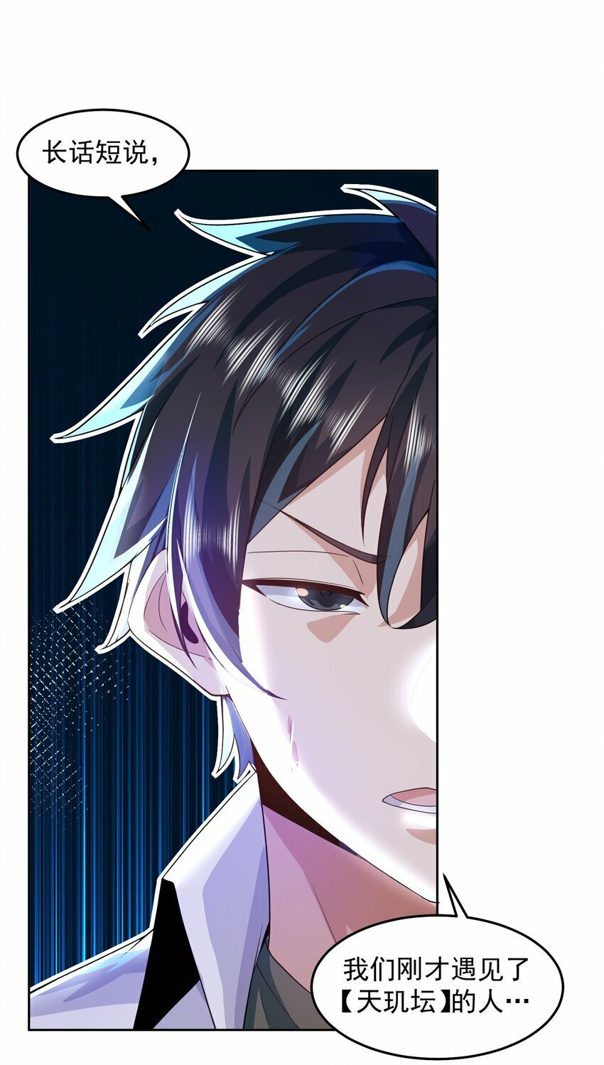093 退赛？有诈？无所谓11
