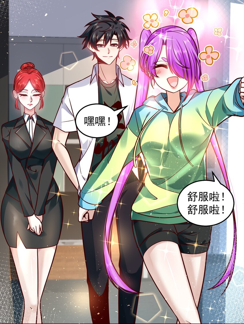 022 又见总裁22