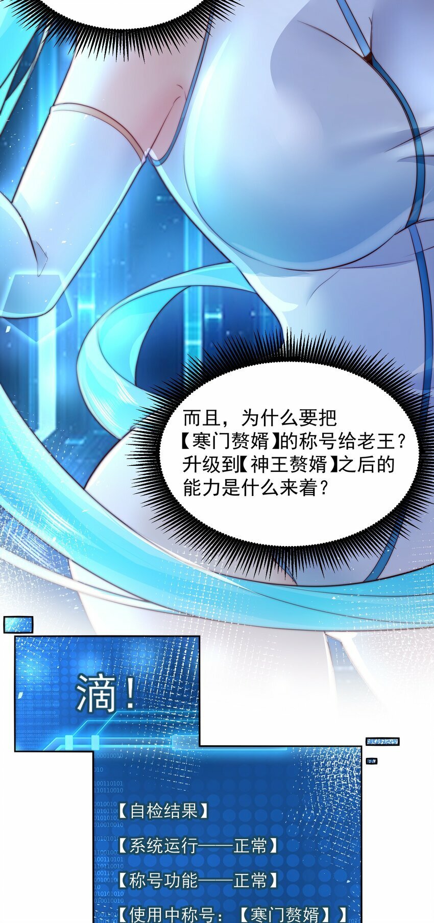 080 家里红旗迎风飘14