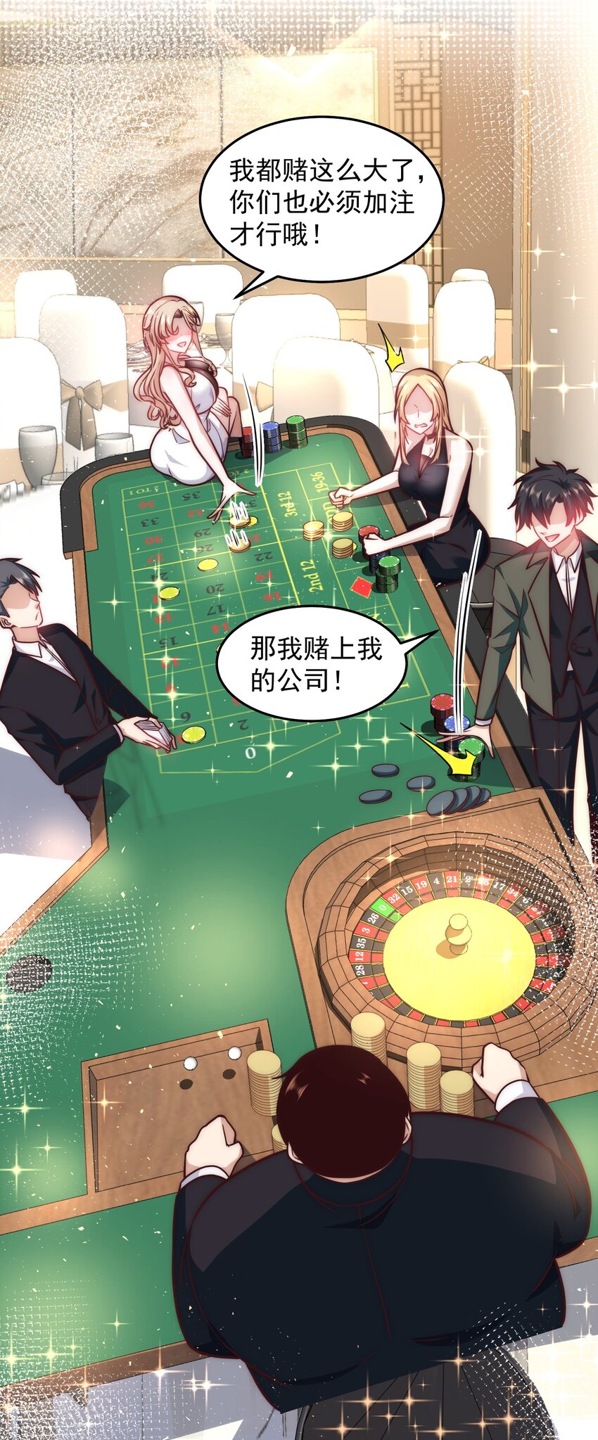 036 海盗来袭16