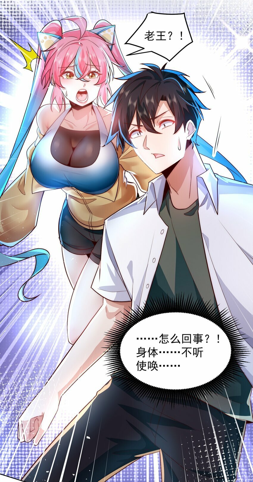 079 这神想得真多20