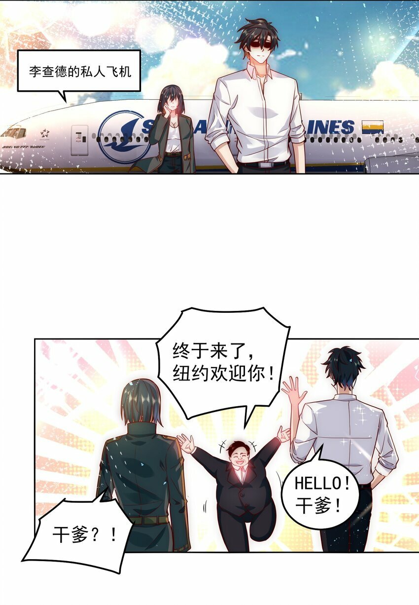 051 首秀舞台——纽约16