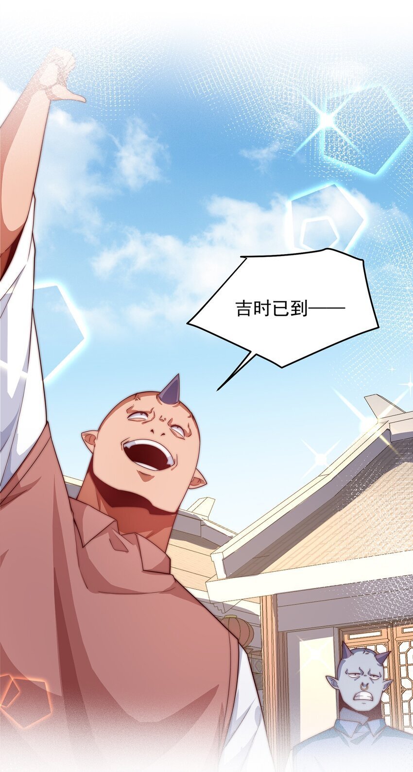 094 画中天地23