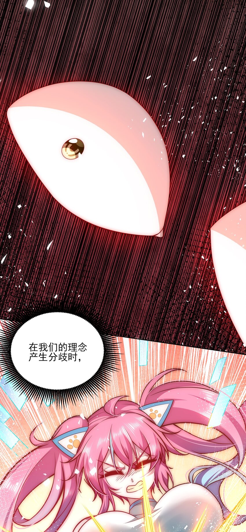 012 她的称号是神26