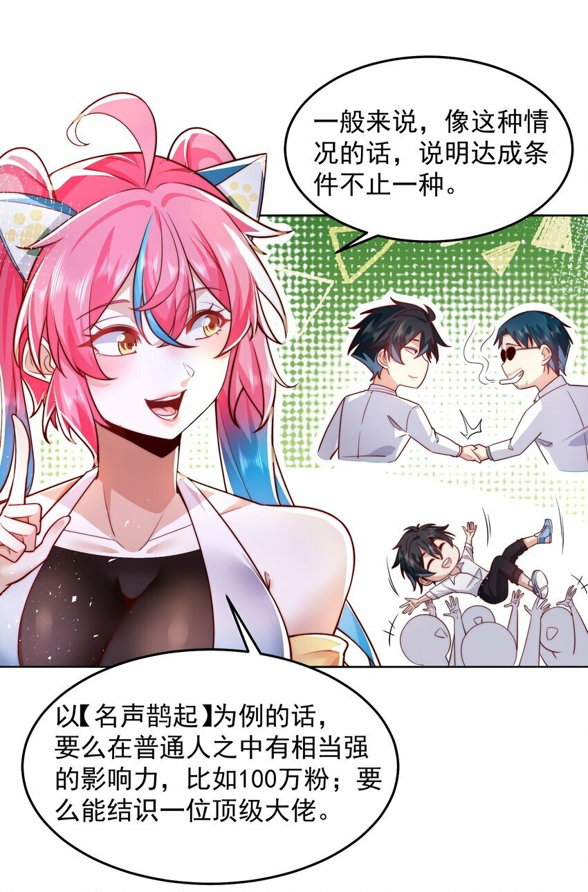 078 对的时机错的人5