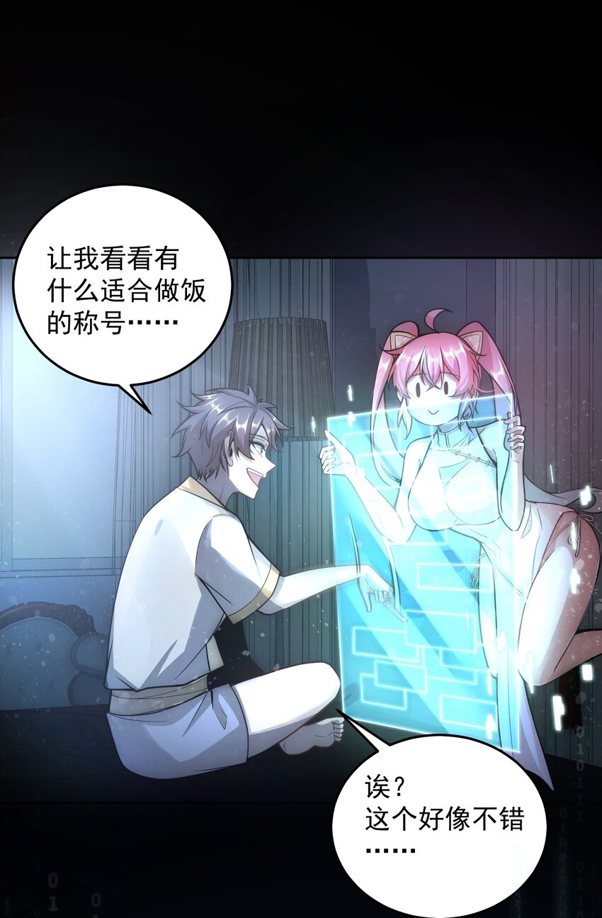 009 新称号：米其林之星4