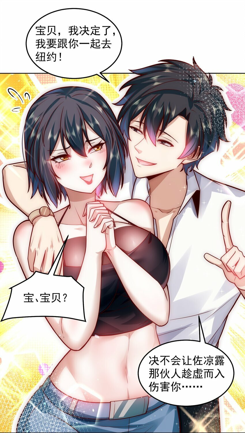 051 首秀舞台——纽约13