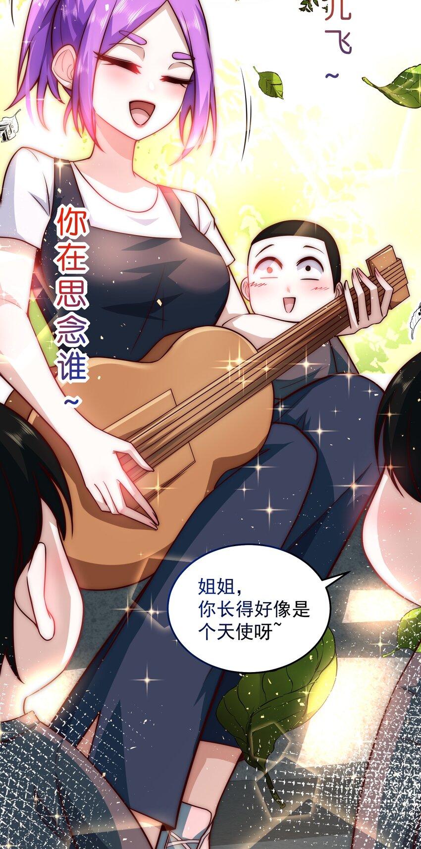 020 蜜莉酱的过往8