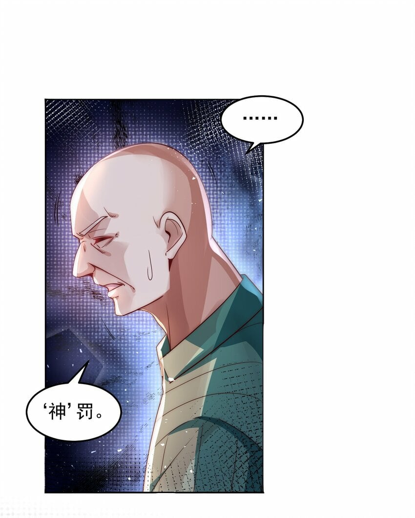 072 所以这波怎么赌？12