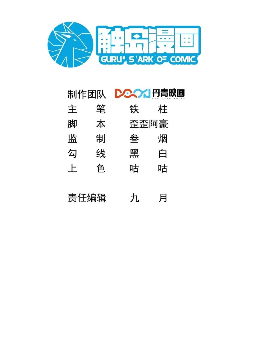 047 你们还太嫩了1