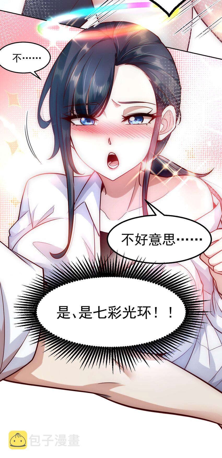 027 欲望的恶龙17