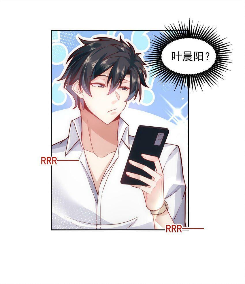 055 整天就知道抱抱抱16