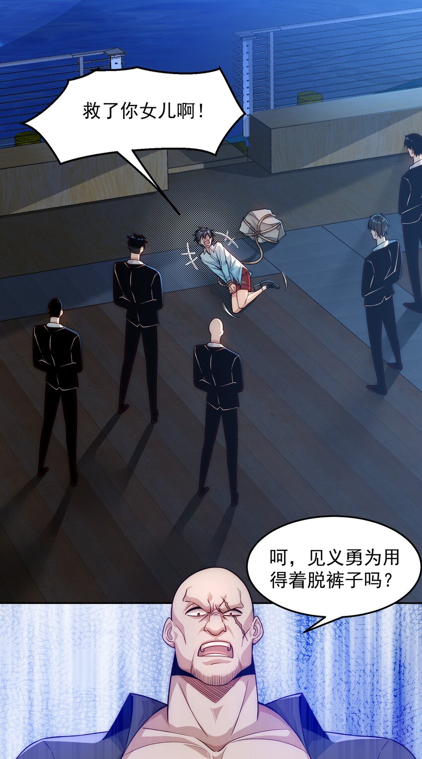 005 大师的待遇3