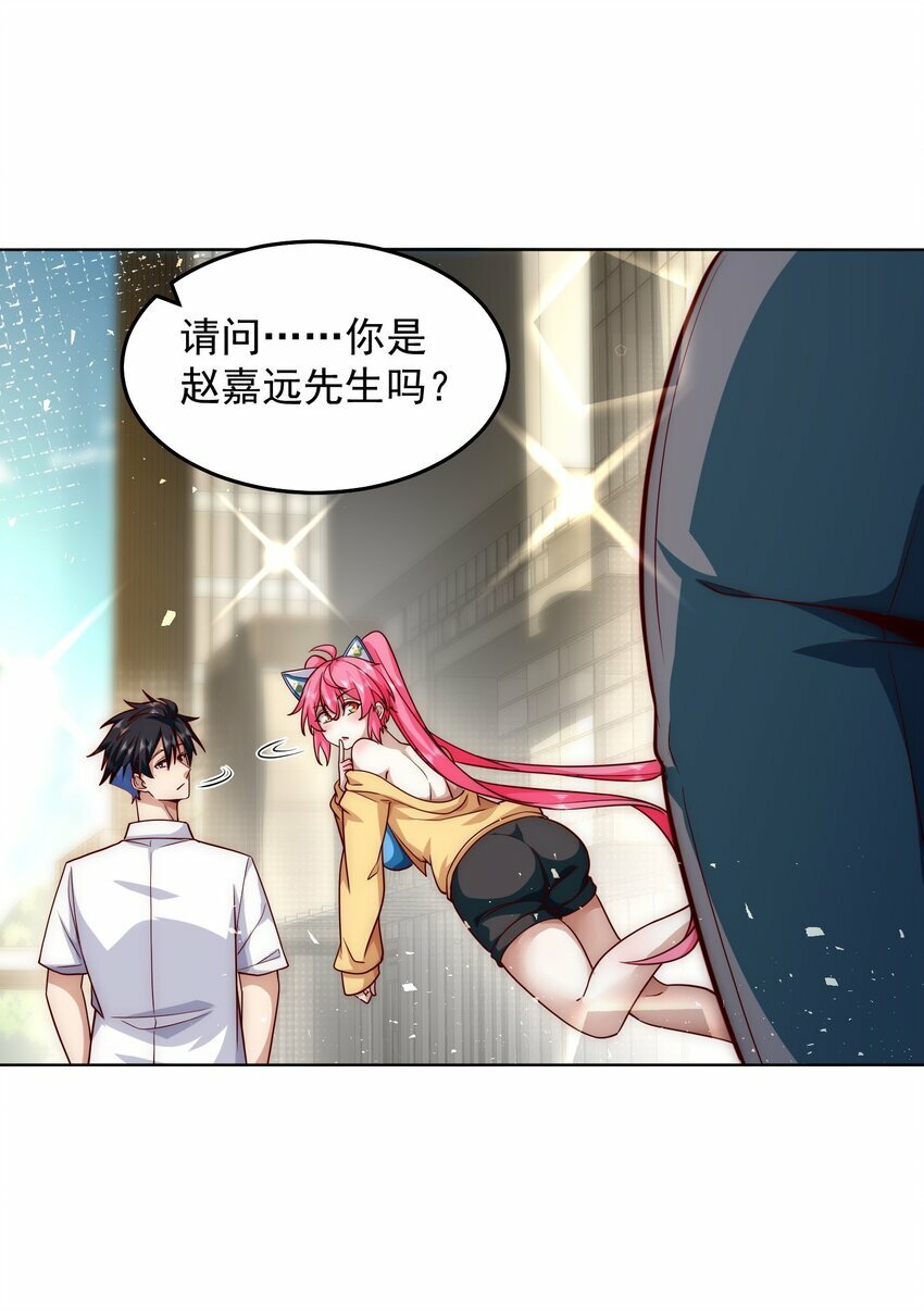 069 请和我结婚吧29