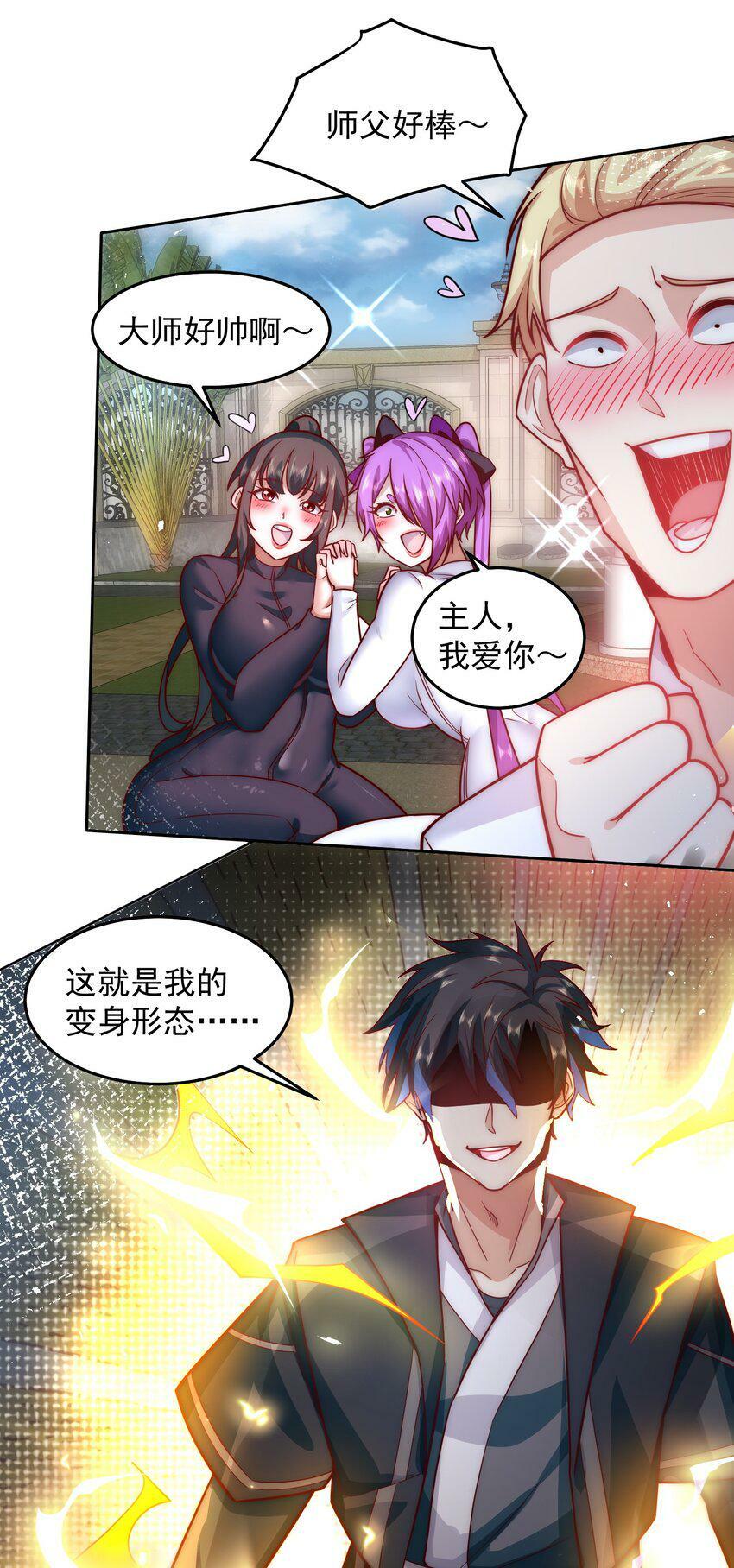 058 绝对不能嫁给他4