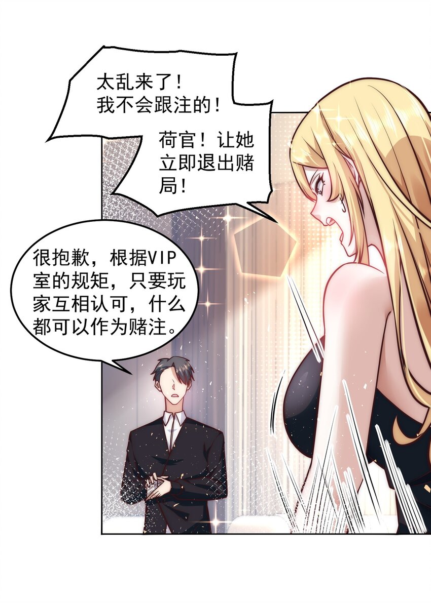 036 海盗来袭12