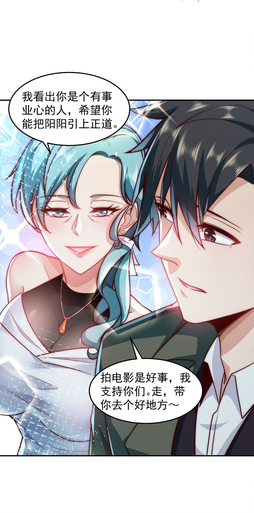 033 抢占先机23