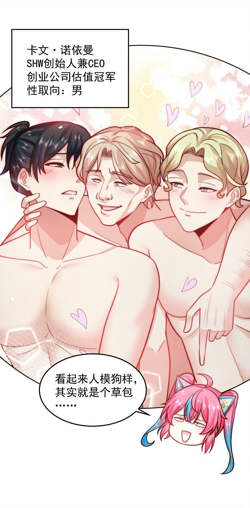 054 帮我勾引一个人4