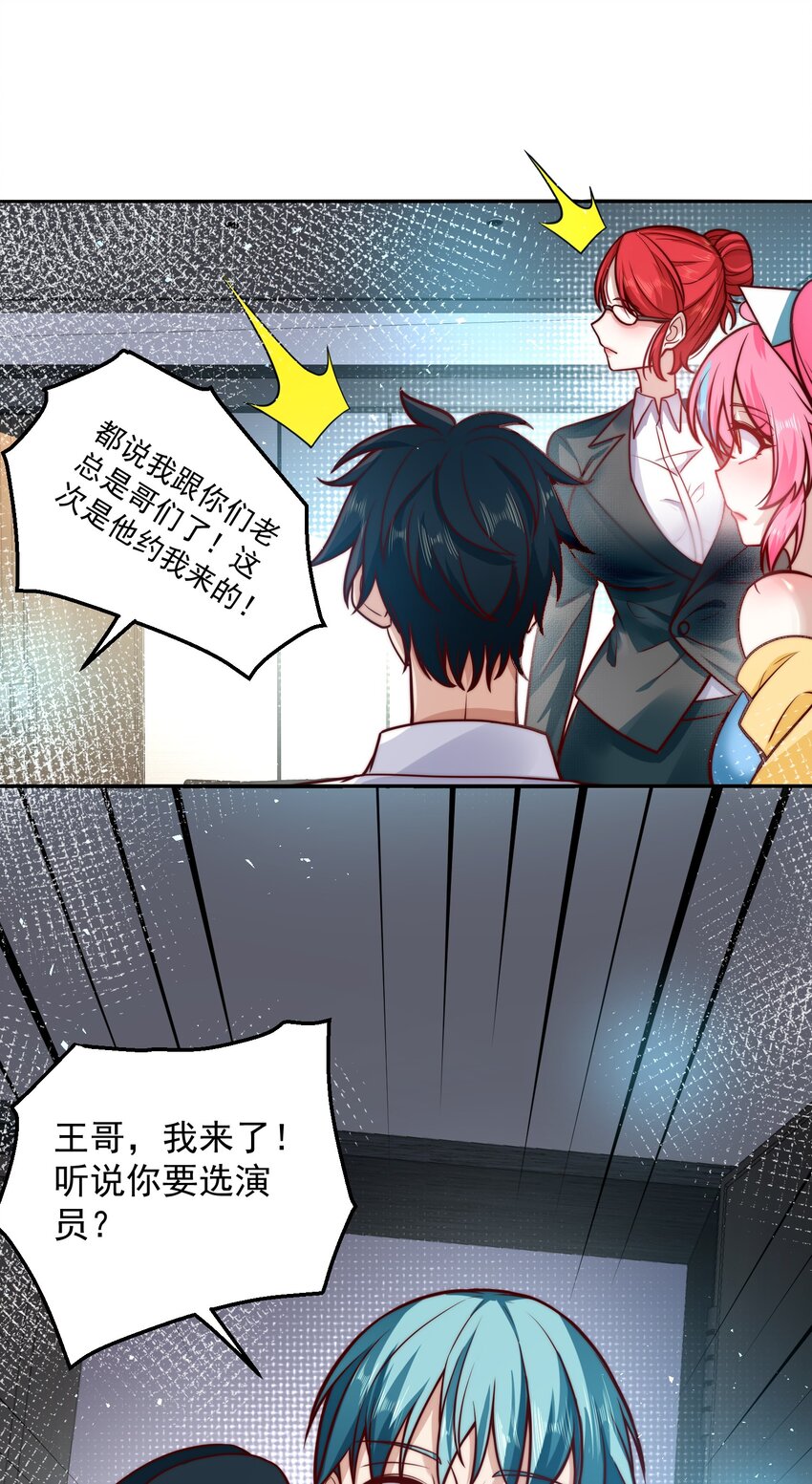 033 抢占先机6