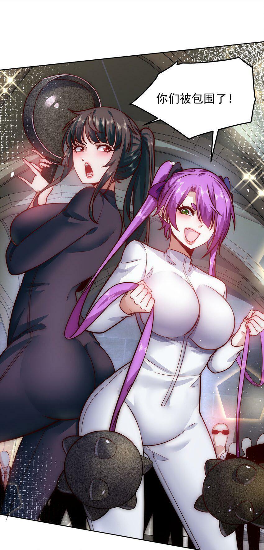 057 华夏最强，驱邪天尊9