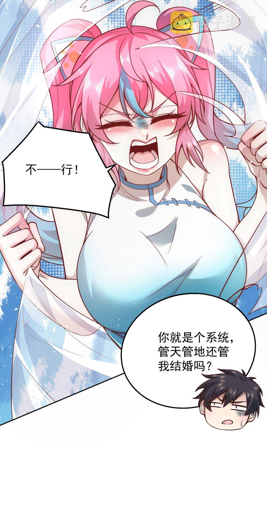 012 她的称号是神6