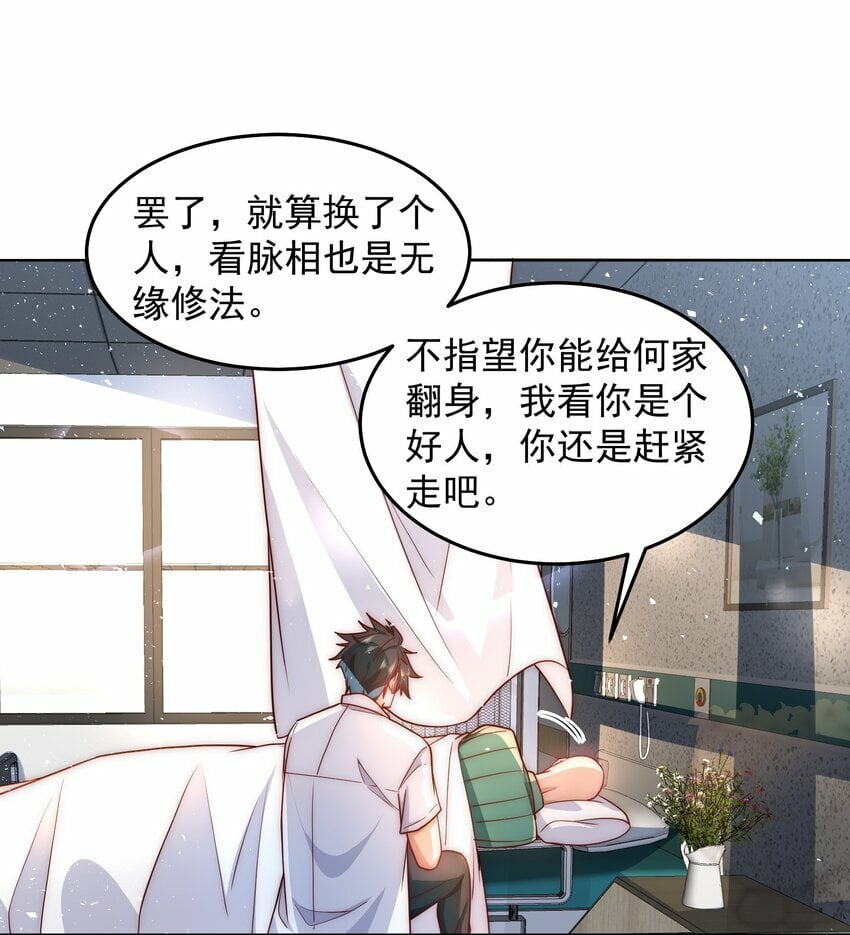 072 所以这波怎么赌？17