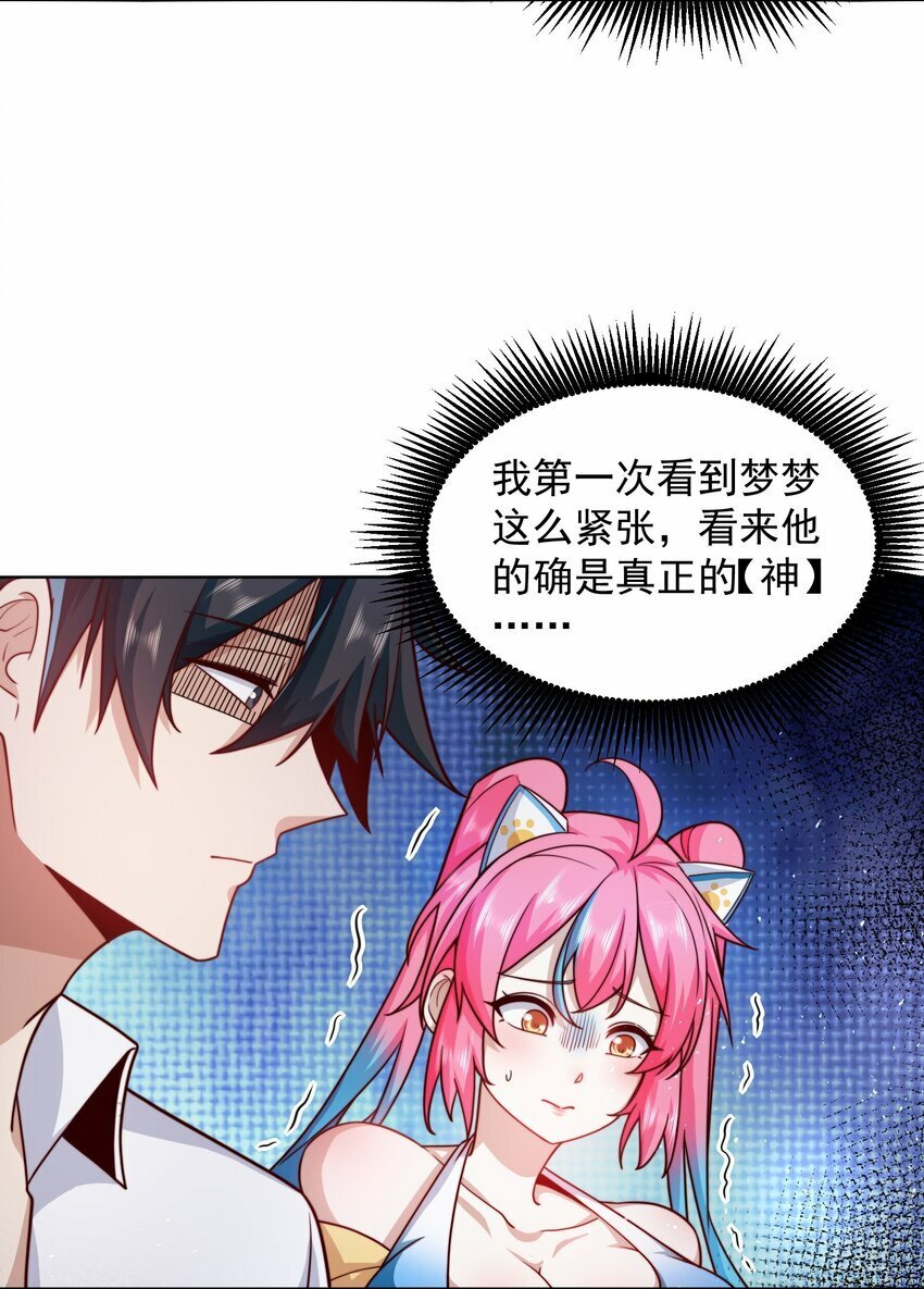 067 来自神的挑战4