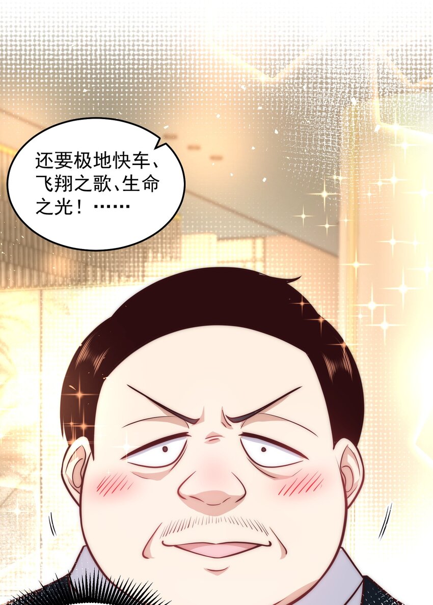 036 海盗来袭14