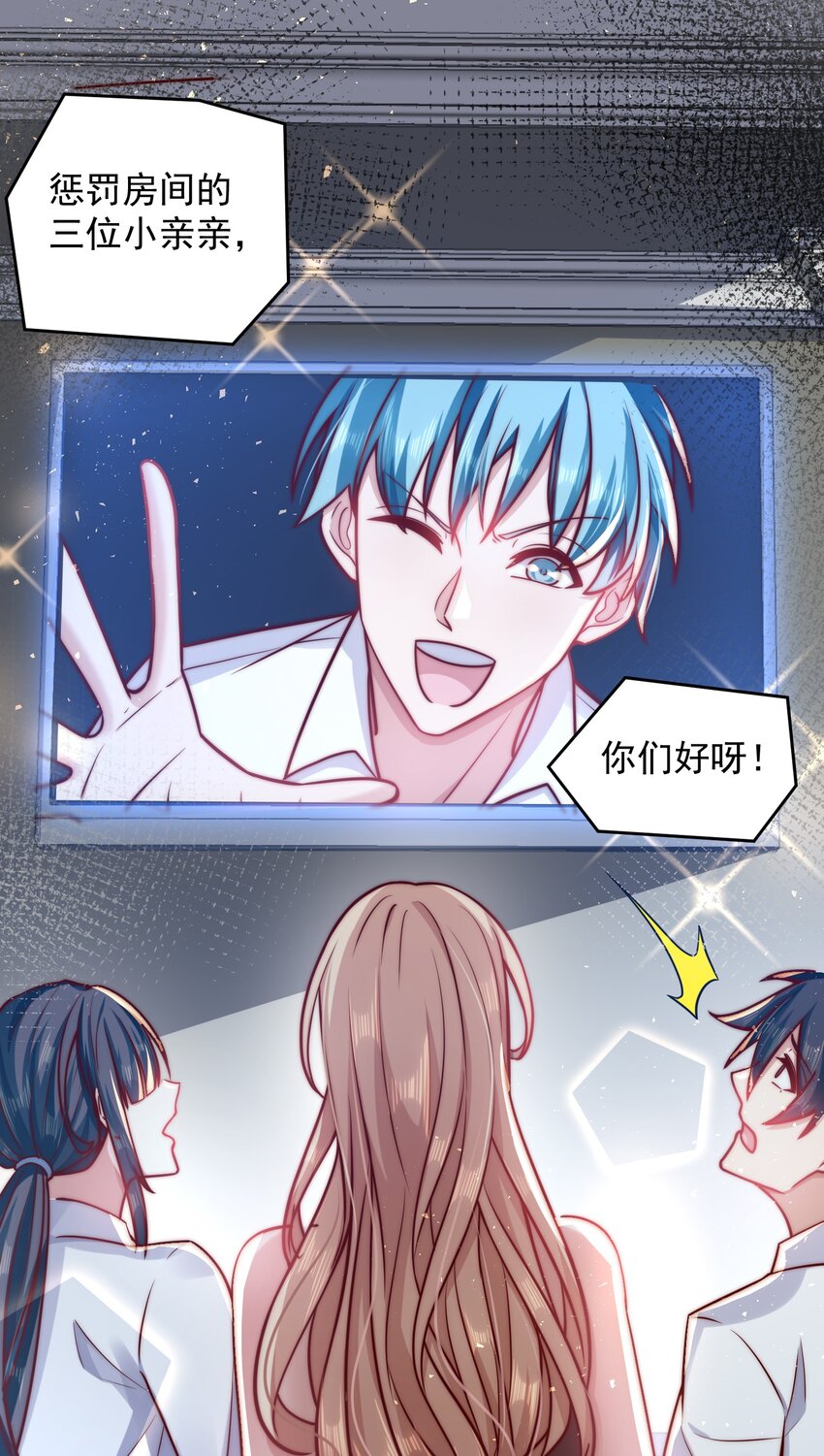 028 惩罚房间10