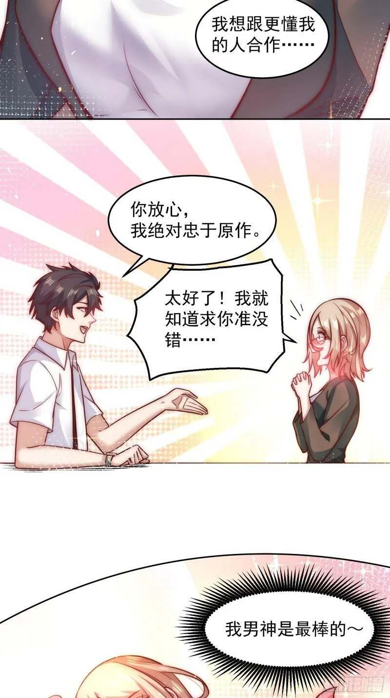 30.卑鄙者的通行证7