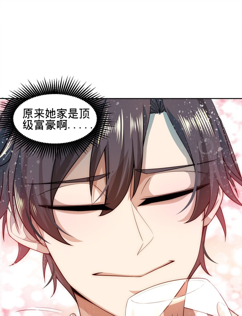 005 大师的待遇24