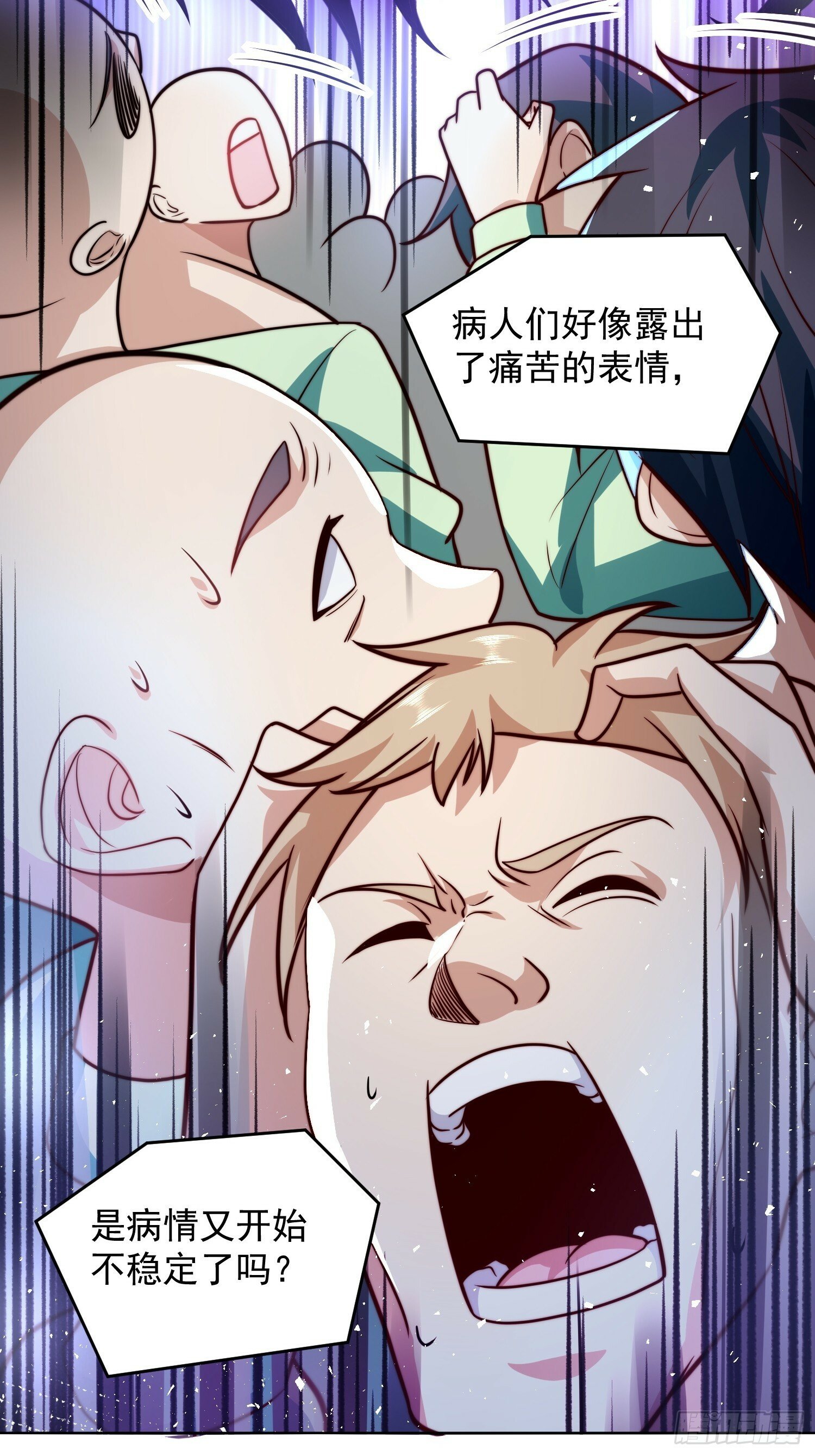 62.王者之战正式开始24