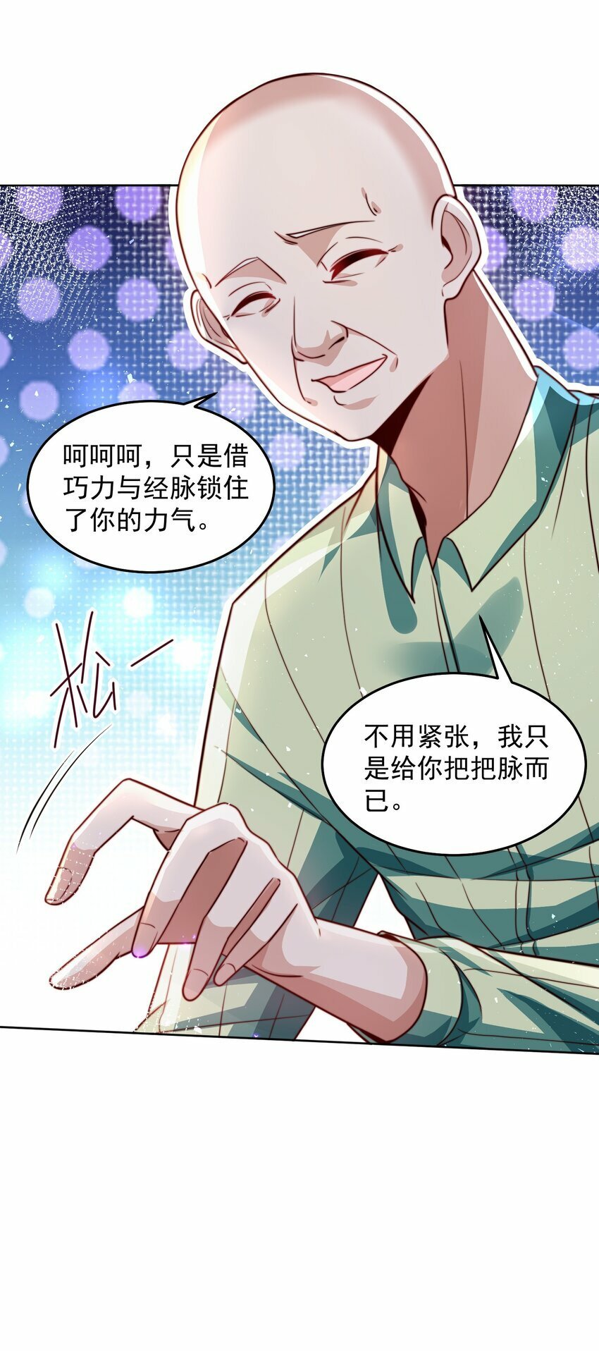 072 所以这波怎么赌？9