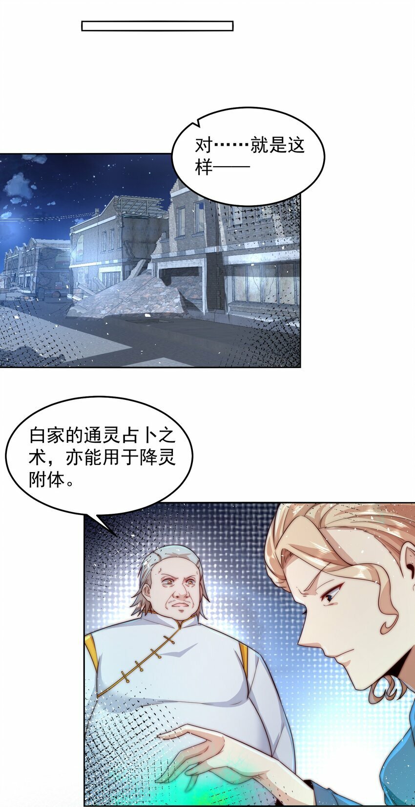 084 查无此人27