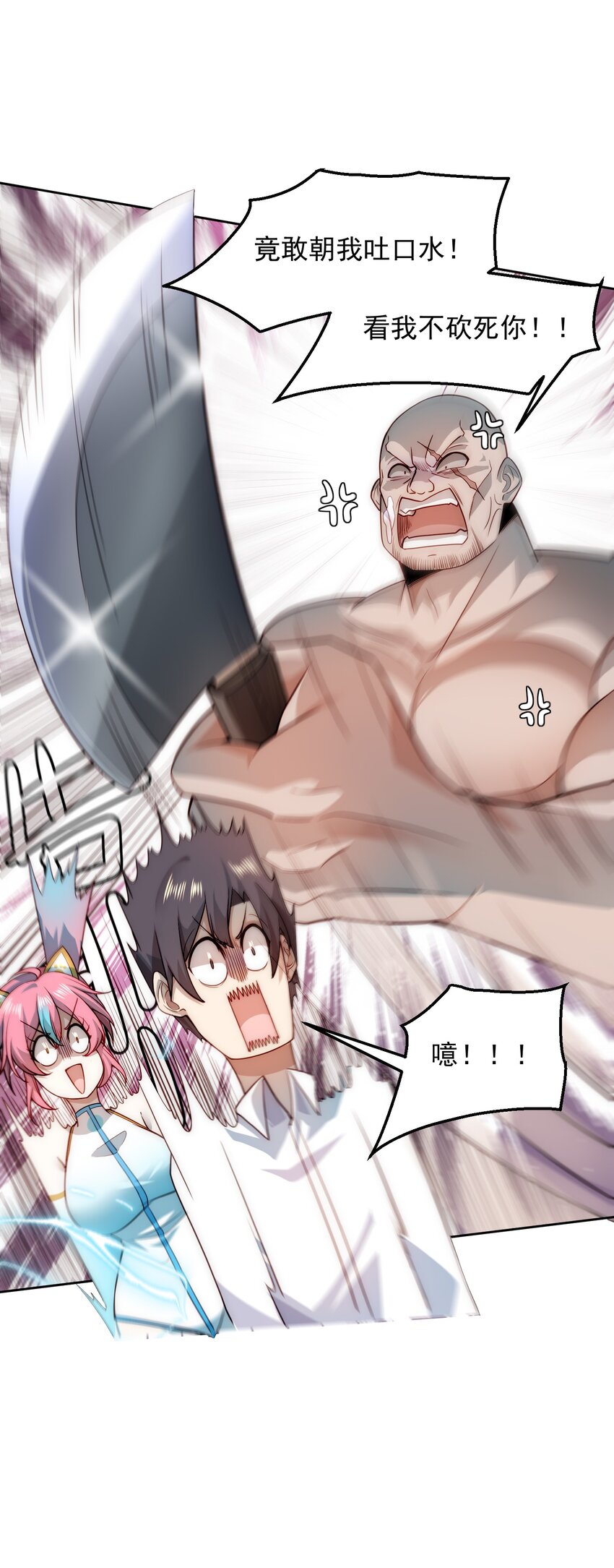005 大师的待遇8