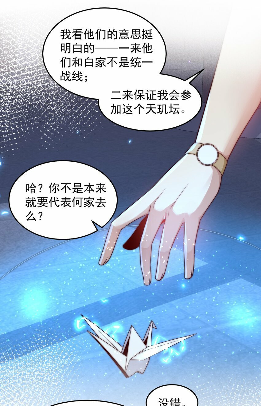 092 第三方23
