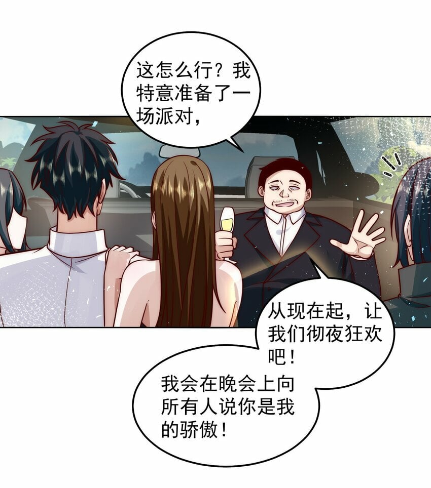 051 首秀舞台——纽约22