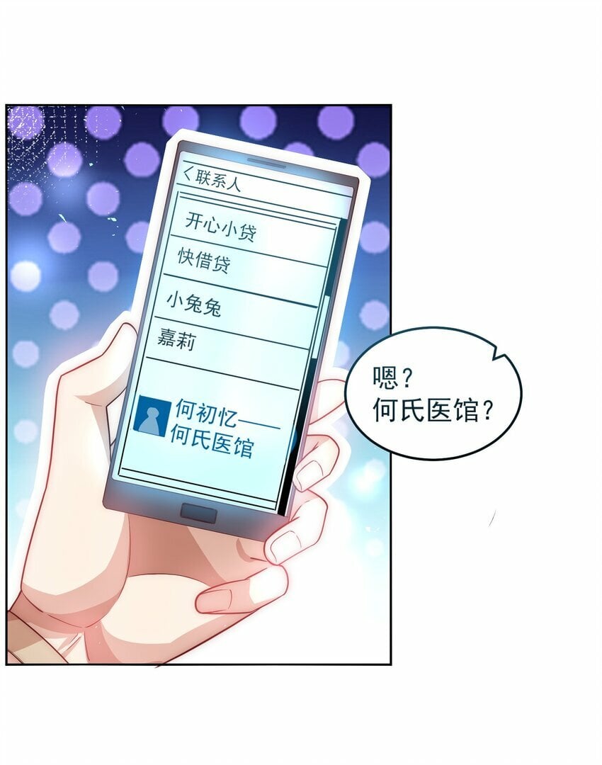 073 这么大一个坑12