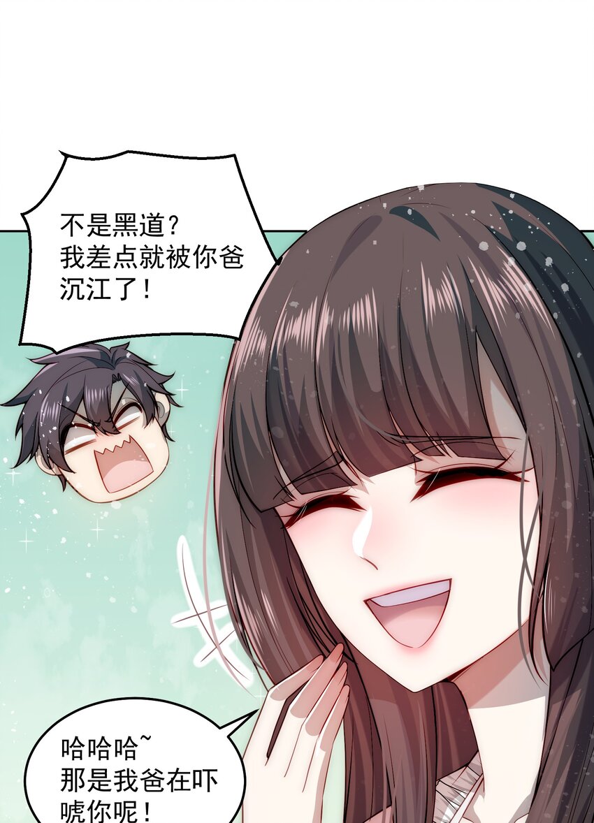 006 彻底满足你21