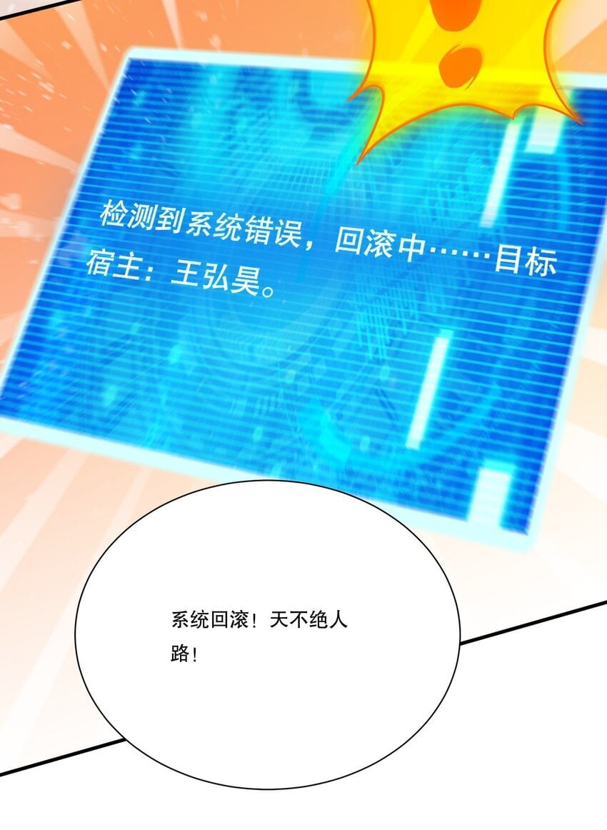103 最初的约定9