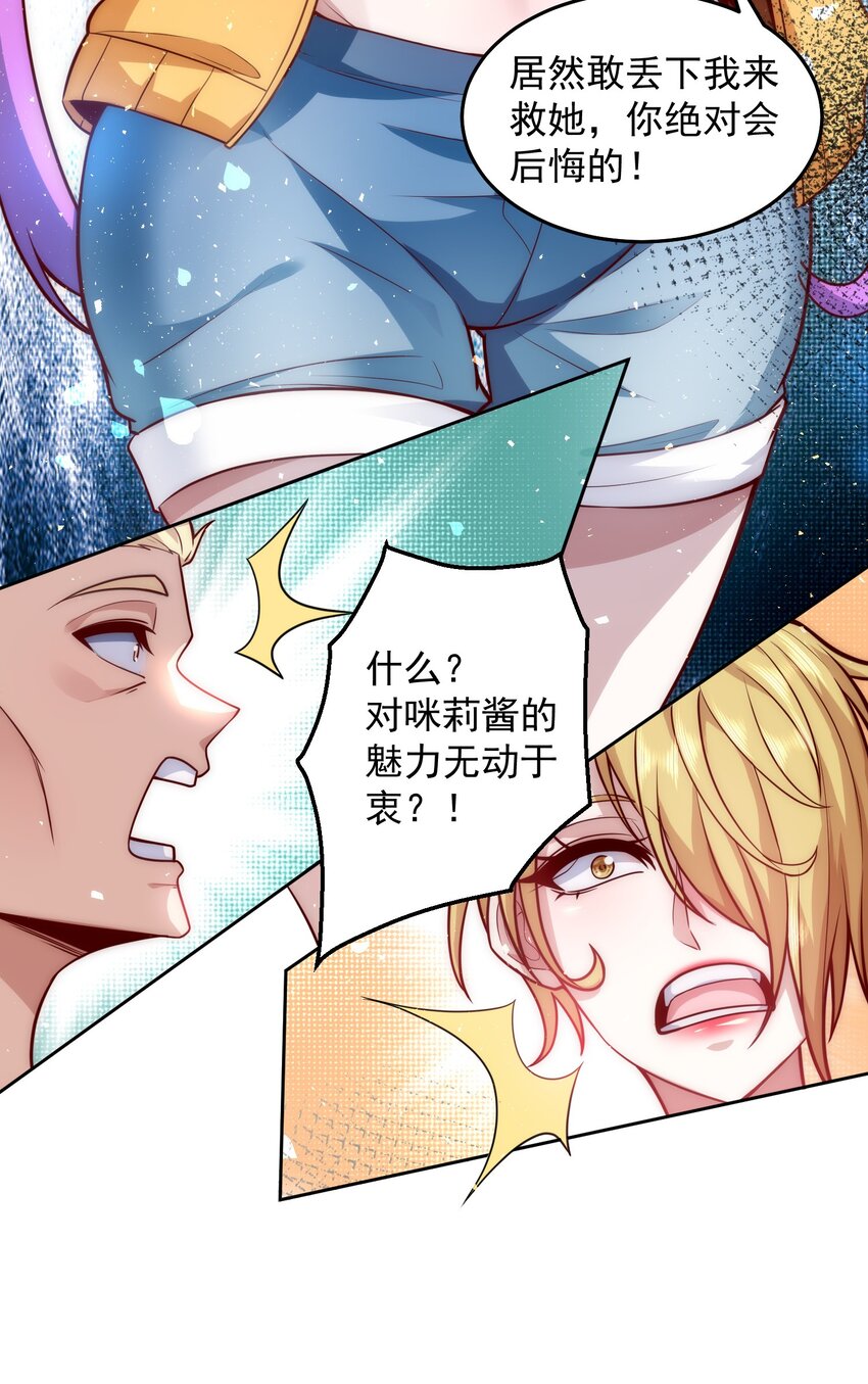 016 金牌制作人4