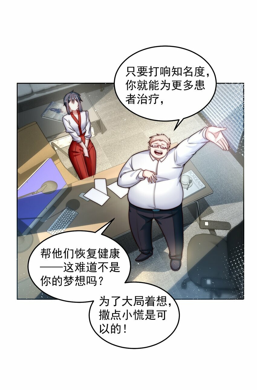 062 等着给我垫背吧！6