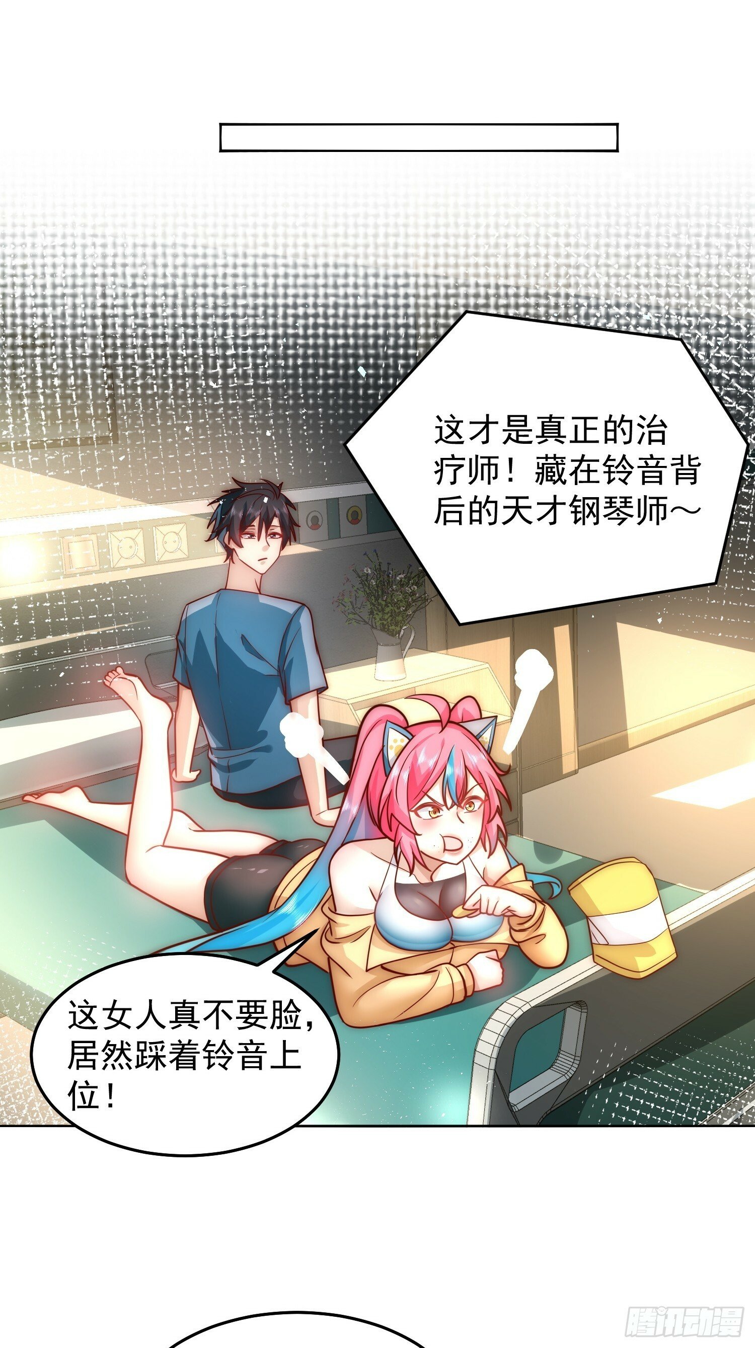 61.我帮你讨回公道15