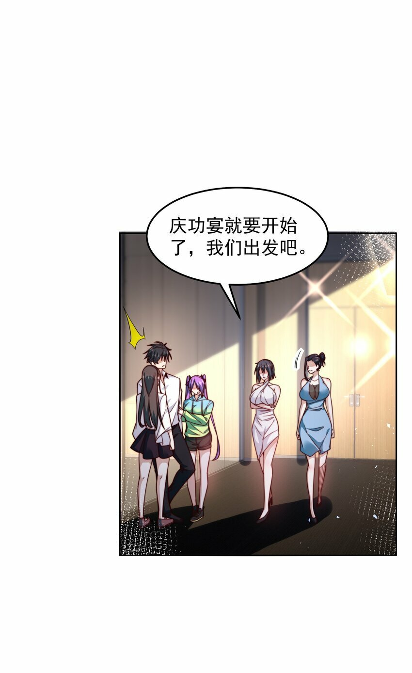 067 来自神的挑战25