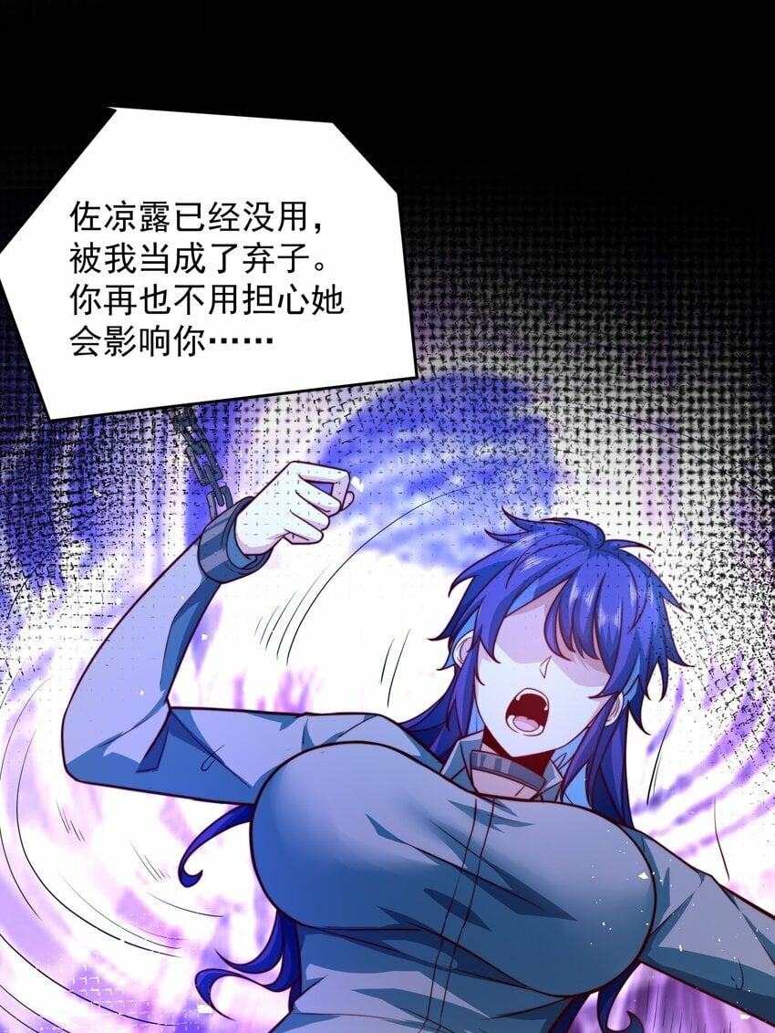 067 来自神的挑战6