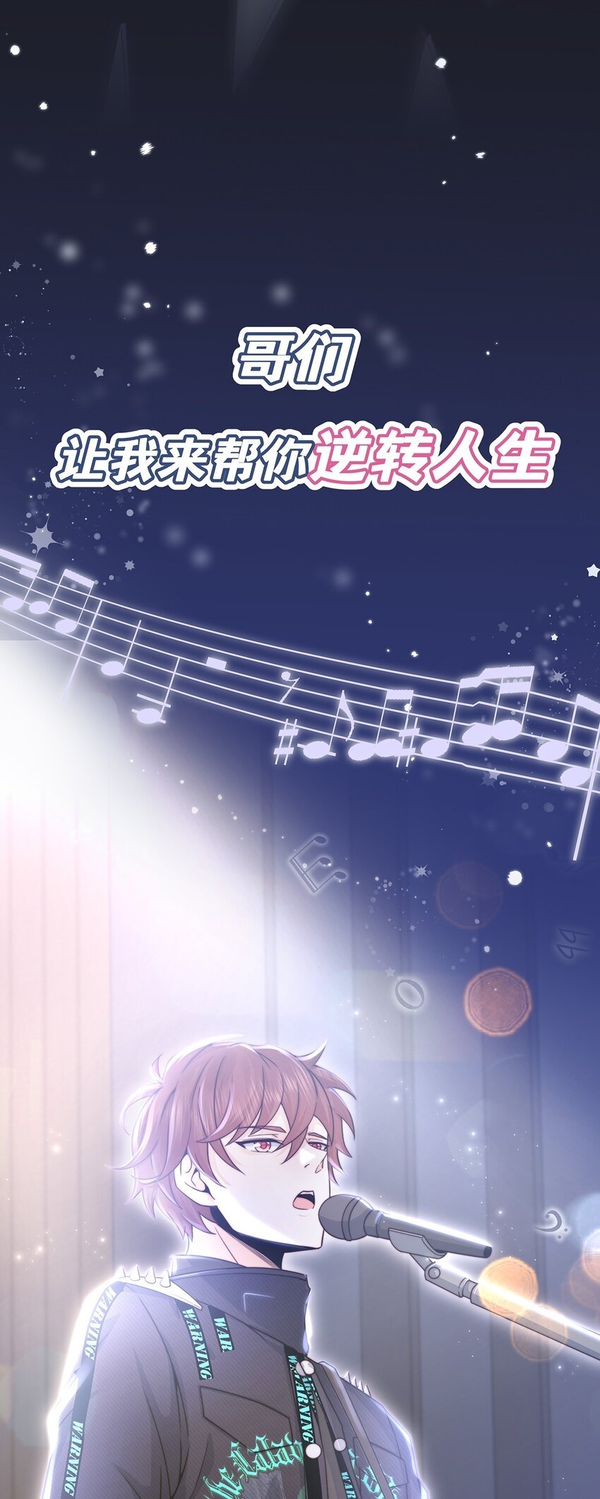 新作预告 新作预告！3