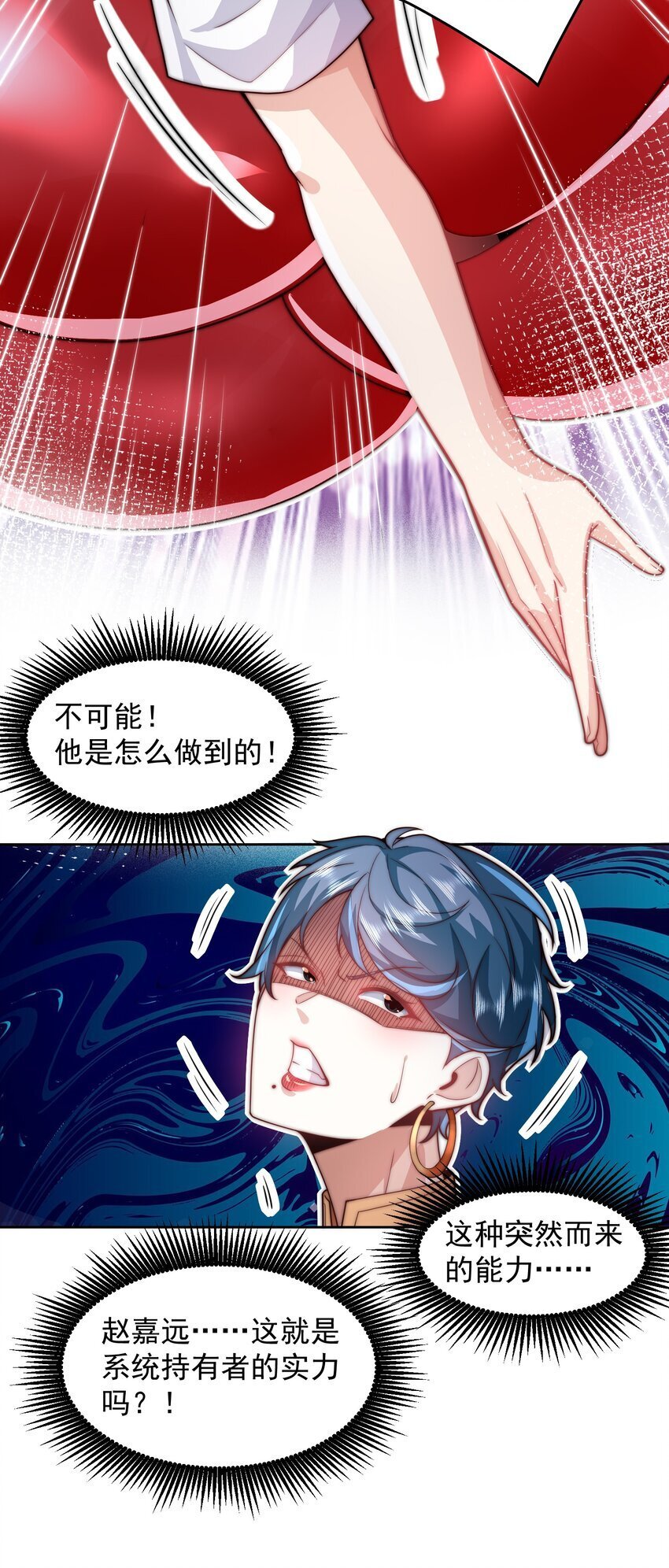 100 拿命换强度27