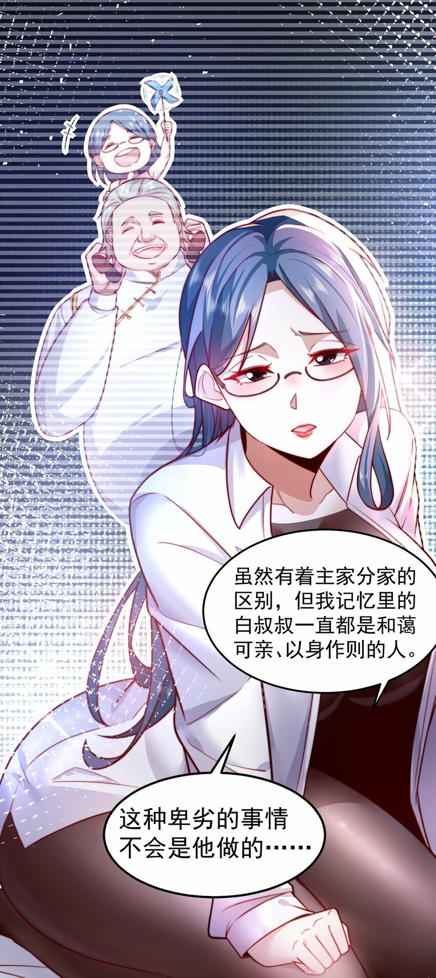 077 针灸大师18