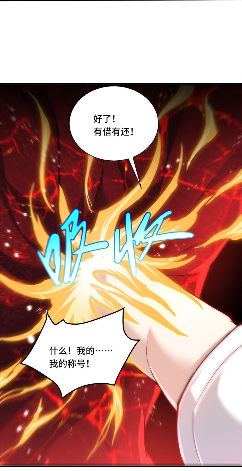 111 破梦13
