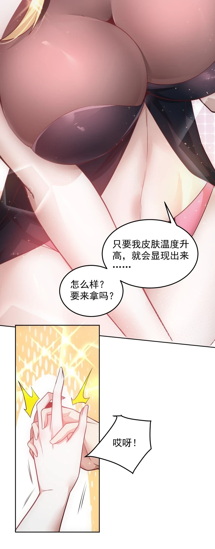 045 城里人真会玩7